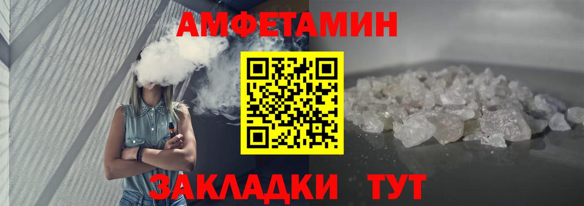 АМФ VHQ Куйбышев