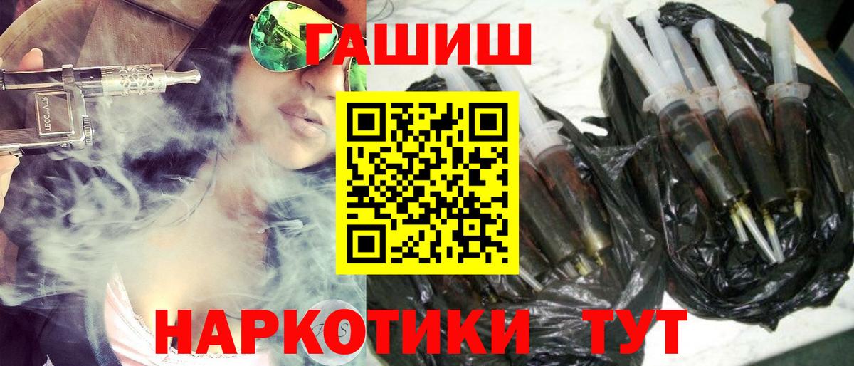 ГАШИШ гашик Куйбышев