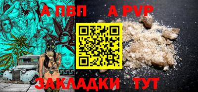 прущая мука Камышлов