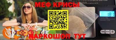 прущая мука Камышлов