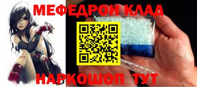 прущая мука Камышлов