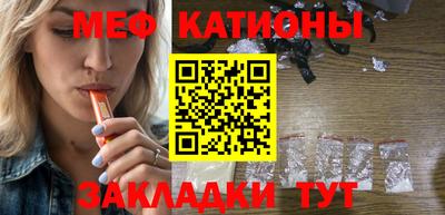 прущая мука Камышлов