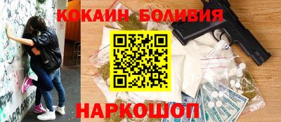 кокаин VHQ Канаш