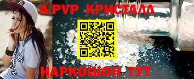 прущая мука Камышлов