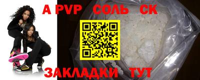 a pvp Кандалакша