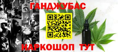 кокаин VHQ Канаш