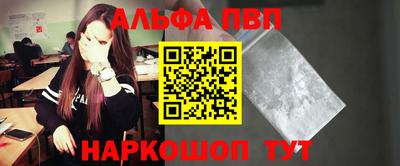 кокаин VHQ Канаш