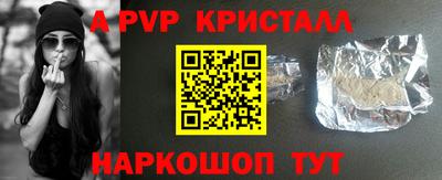 кокаин VHQ Канаш