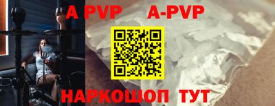 прущая мука Камышлов
