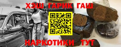 кокаин VHQ Канаш