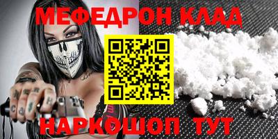прущая мука Камышлов