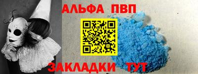 прущая мука Камышлов