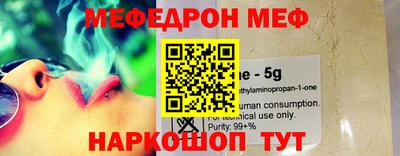 прущая мука Камышлов
