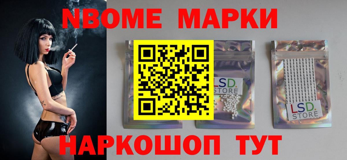 LSD-25 экстази ecstasy Куйбышев