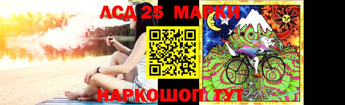 Лсд 25 экстази ecstasy  Вход с VPN  Куйбышев  LSD-25 экстази ecstasy 