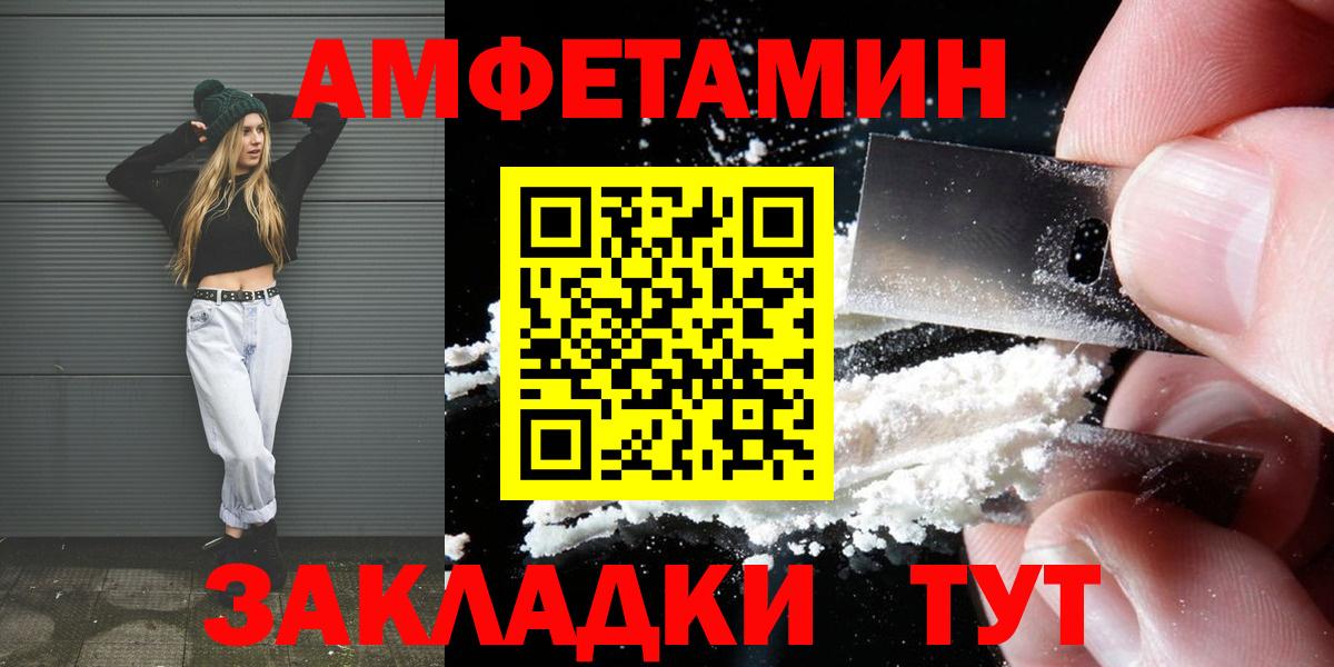 Первитин винт  Вход с VPN  Куйбышев  Первитин винт 