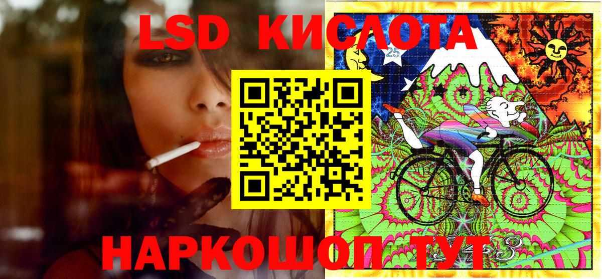 Марки 25I-NBOMe 1500мкг  Вход с VPN  Марки 25I-NBOMe 1500мкг  Куйбышев 