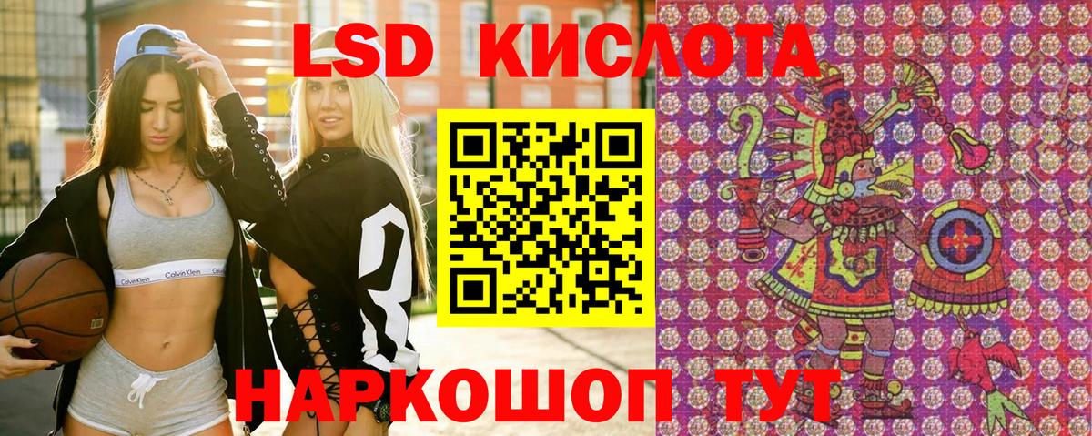 Марки NBOMe 1,5мг Куйбышев
